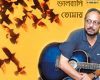 Lyric Music