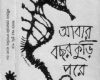 Lyric Music