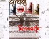 Lyric Music