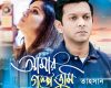 Lyric Music