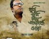 Lyric Music