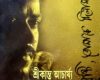 Lyric Music