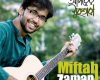 Lyric Music