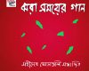 Lyric Music