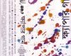 Lyric Music