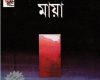 Lyric Music
