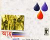 Lyric Music