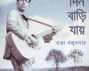 Lyric Music