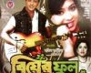 Lyric Music