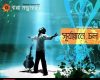 Lyric Music