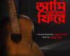 Lyric Music