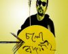 Lyric Music