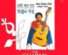 Lyric Music