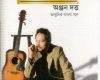 Lyric Music
