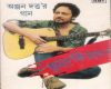 Lyric Music