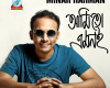 Lyric Music