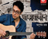 Lyric Music