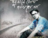 Lyric Music