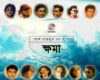 Lyric Music