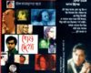 Lyric Music