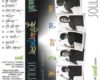 Lyric Music